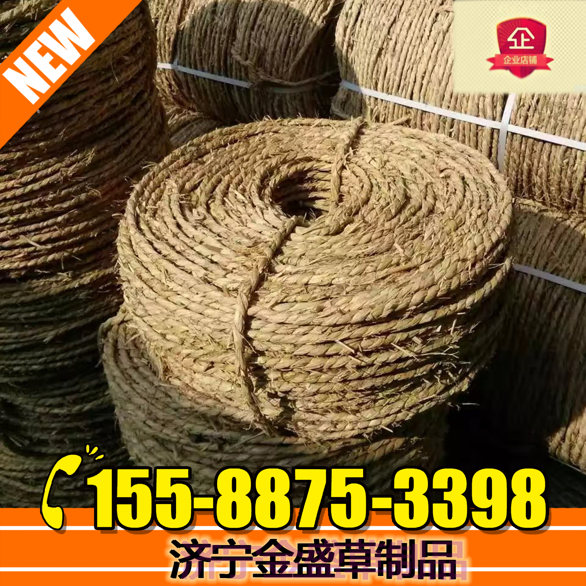 Straw rope woven tree dry grass rope green grass curtain bundle soil ball grass rope straw curtain green grass rope