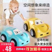 Crawling guide toy cant catch a car that goes to mini remote control follow the car and follow the trolley child baby