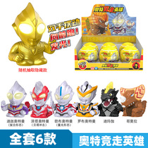 Otter Blind Box Hands on Boy letterback Twist Egg Toy Luminous Children Terodija Genuine authorized hands-on-hand.