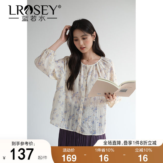 Blue Ruoshui French floral shirt loose slim top