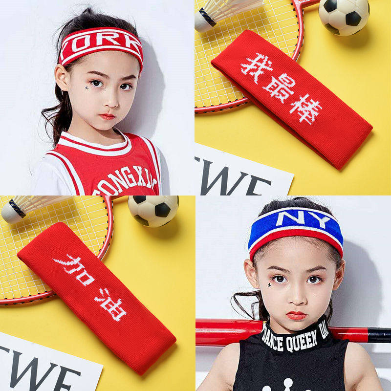 Children's Games Hairband Chinese College Entrance Examination Must Win Headband Kindergarten Performance Men's and Women's Football Headbands