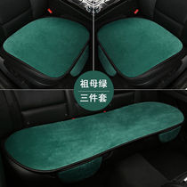 Universal Car Cushion Four Seasons New Single Piece Three Sets No Backrest Cloth Art Non-slip Fart Butt Soft Seat Cushion Sleeve
