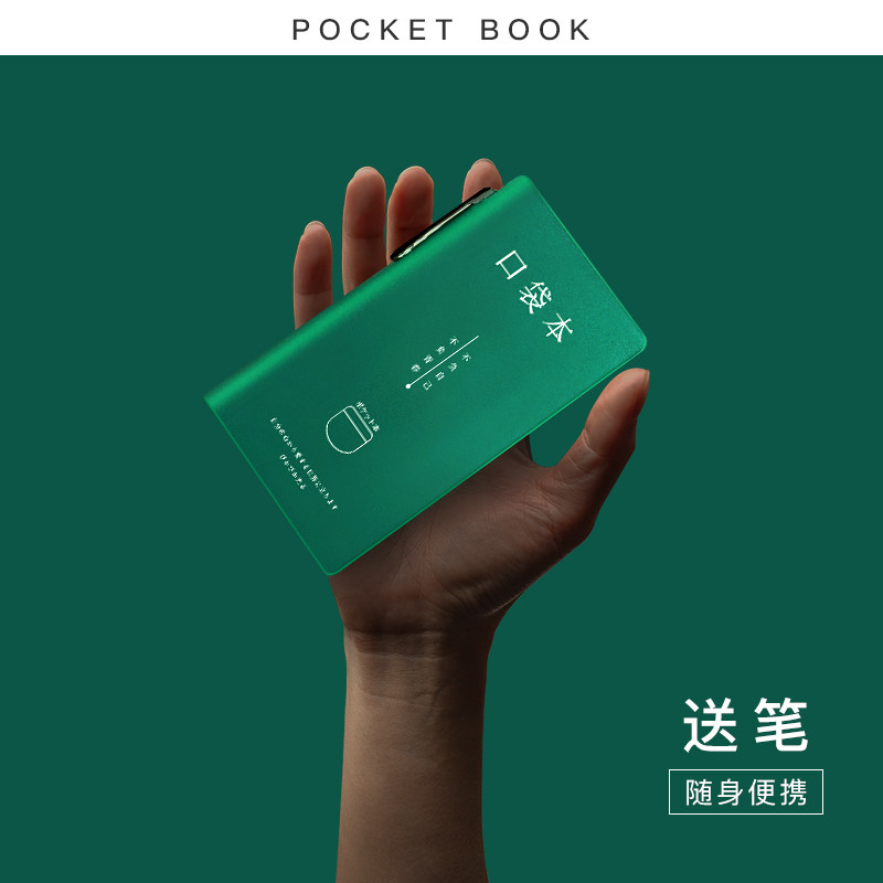 Portable carry-on pen pocket This mini notepad small number notebook student creative minimalist cute Benko