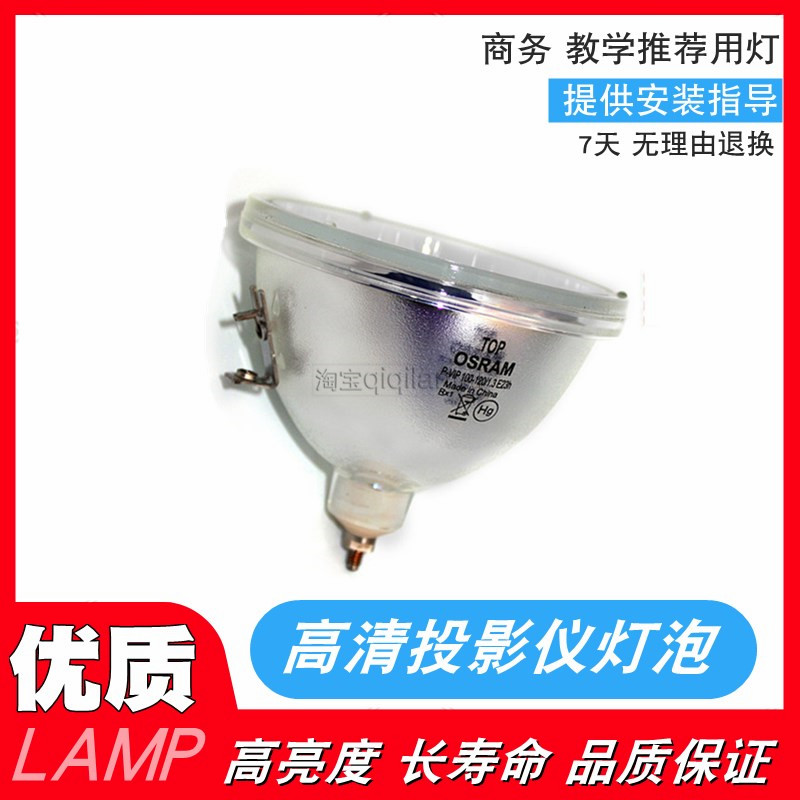 Apply the upper wide HDRTV5008A HDRTV5008A HDRTV5508B HDRTV5508B HDRTV6209 HDRTV6209 back throw light bulb