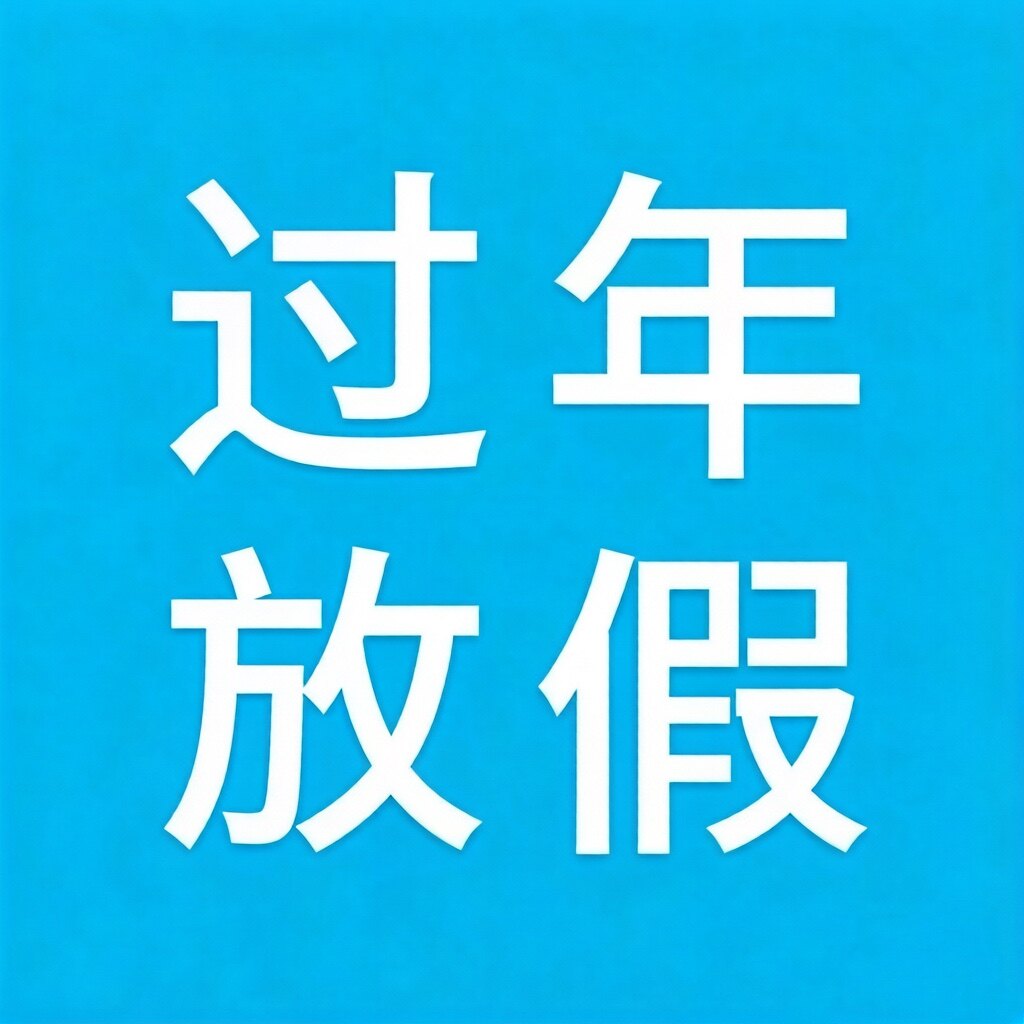 土耳其药妆店代购