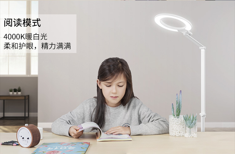 好视力 钢琴落地灯 环形立式LED护眼灯 9档可调 图5