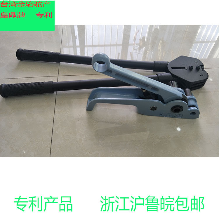 Plastic steel belt PET PP manual pneumatic charter manual baler tensioning machine 1608 1910 Strapping