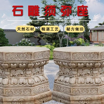 Natural antique stone xumizuo stone pier base white marble Chinese retro old flower stand courtyard decoration ornaments