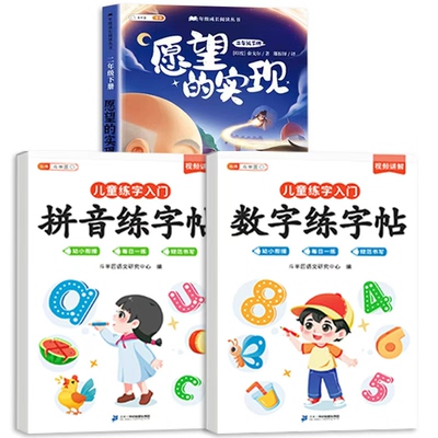 2026新版四年级上册必读课外书