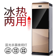 máy lọc nước kangaroo 7 lõi Phòng cấp nước nhỏ phòng ngủ ký túc xá đơn giản với máy tính để bàn nóng bỏng sinh viên nhà đói để thu hút nước đá. - Nước quả máy lọc nước nóng lạnh aqua