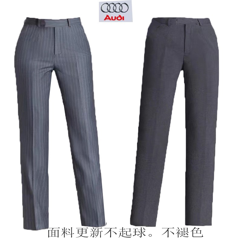 2023 New Audi Women's Dress Pants 4S Store Work Pants Slim Fit Long Pants for Women Imported and Domestic Car Pants