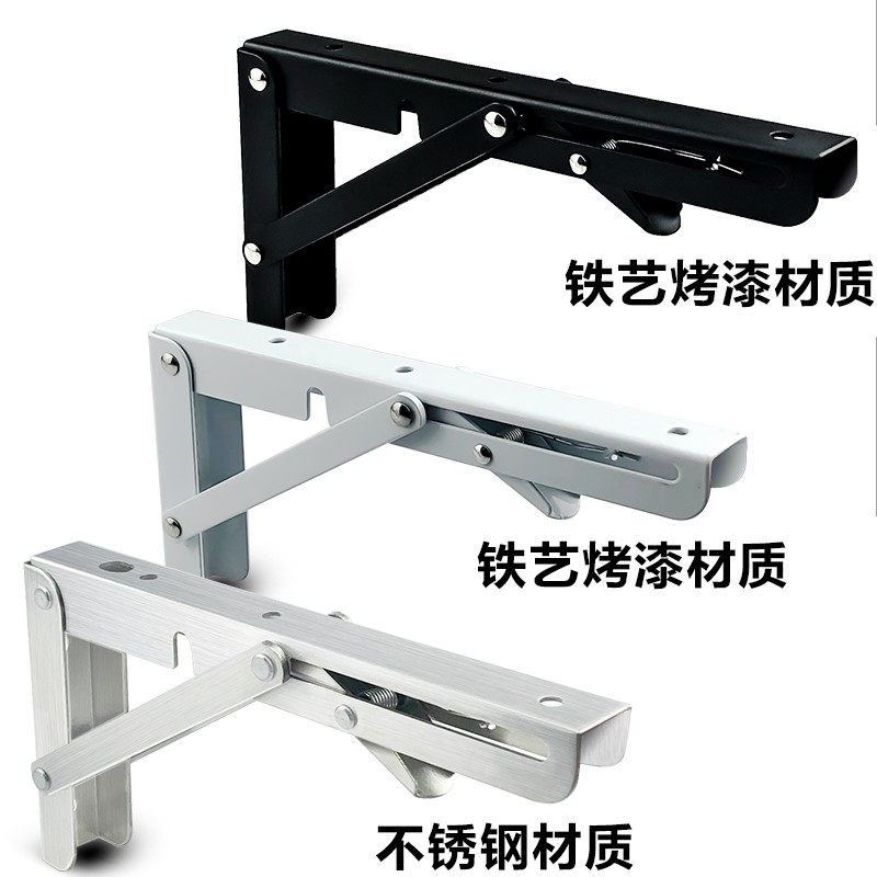 304 stainless steel folding bracket load-bearing partition liquid nail-free laminate wall table mount bracket shelf