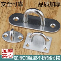 Roof Aerial Yoga Sandbag Swing hammock Hanging Chair Fixed Disc Hook Hung Loop Hanger Hanger Rings fixed frame