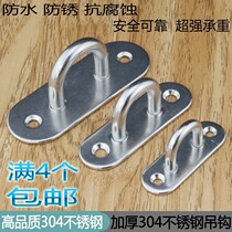 Thickened Solid 304 Stainless Steel Hook Ceiling Fan Hook Sandbag Hook Light Hook Fixed Hook U Type Load Bearing Hook Hook