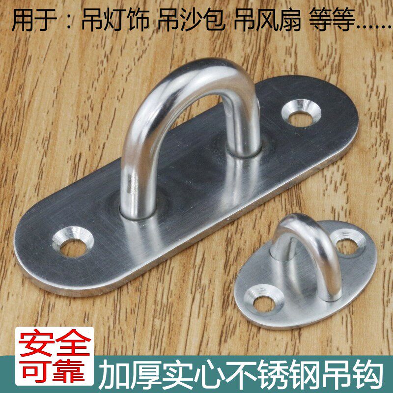 Special Accessories for General Ceiling Fan Handle Hook Hook Hook Handle Hook Handle Hook for Fitting Ceiling Fan