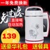 nên mua máy làm sữa hạt loại nào Supor chất lượng đầu bếp nhỏ bị hỏng máy ngũ cốc ăn sáng đá vỡ sữa đậu nành miễn phí thực phẩm bổ sung máy nấu nước trái cây máy máy làm sữa hạt ranbem Sữa đậu nành Maker
