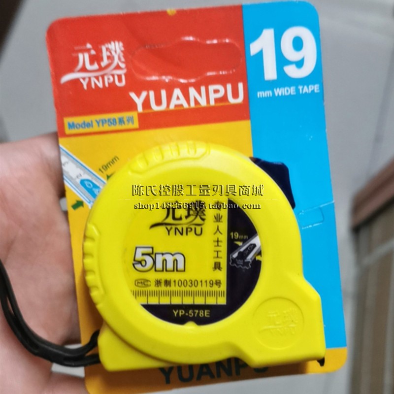 Meta-Card Measuring Tape 1m 2m 3m 3 3m 5m 5m 5m 8m 10m 10m Box Ruler Woodworking Steel Measuring Tape