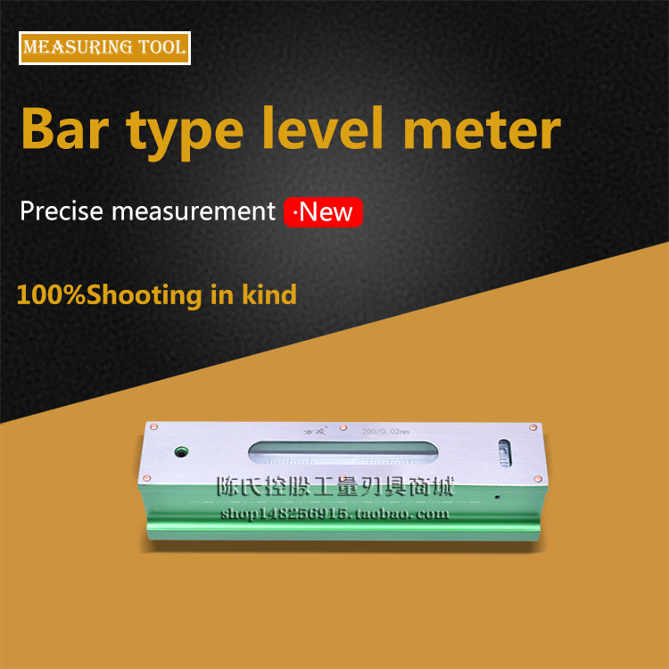 Wanyou strip level 100 150 200 250 300mm