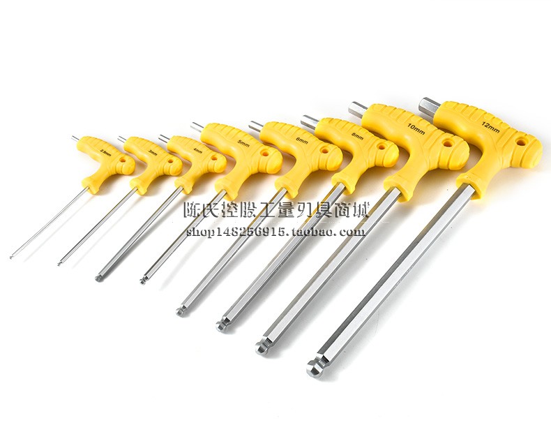 T type inner hexagon wrench T-wrench T-type ball head Inner hexagon single with handle Six-edge screwdriver