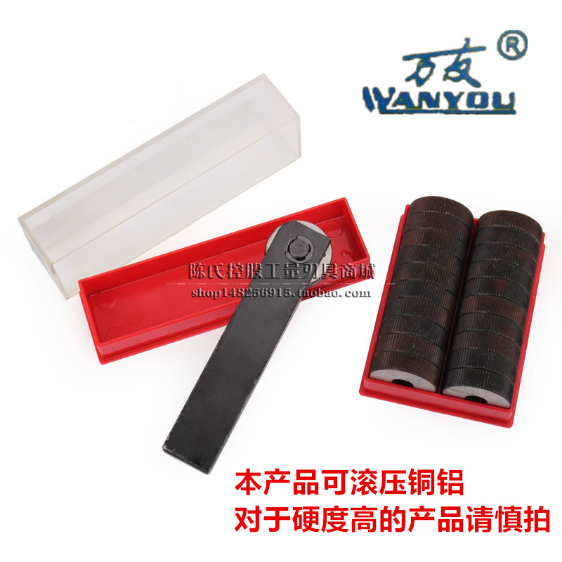 Wanyou straight knurling knife embossing wheel 1 0 1 2 1 5 1 6 2 0 2 5 3 0