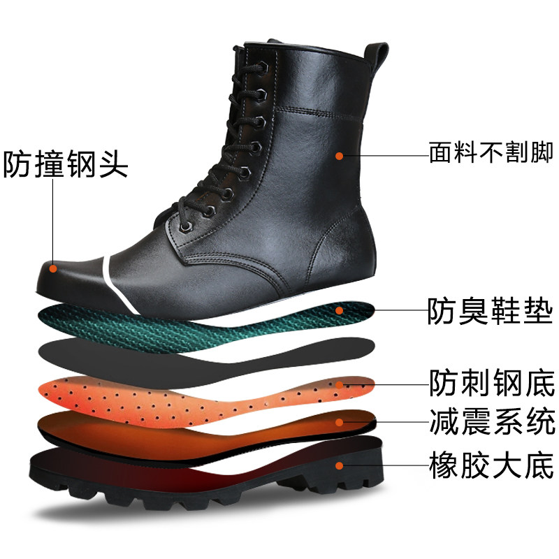 Outdoor Winter High Drum Pull Chain Combat Training Boots Male Steel Head Steel Bottom Combat Boots Tactical Land War Waterproof Shoes