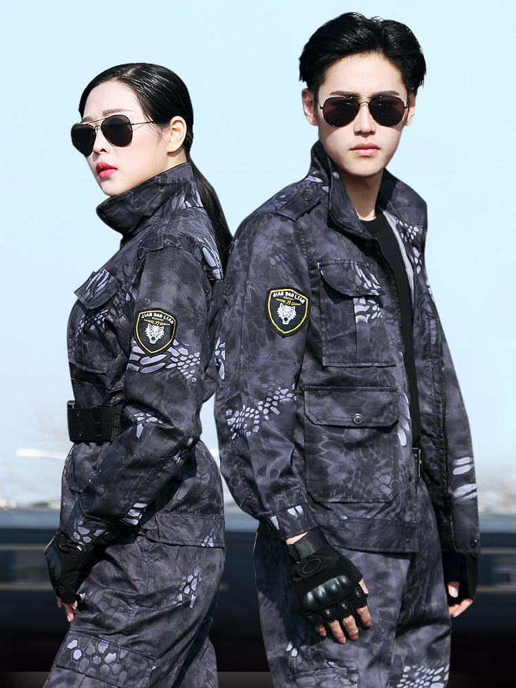 Black python camouflage suit men's and women's spring and autumn outdoor field new labor protection training work wear-resistant