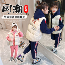 Girl Gansuede Suit Autumn Winter Thickened Children Winter Down Machia Three Sets Large Children Winter Clothing Foreign Air Mesh Red