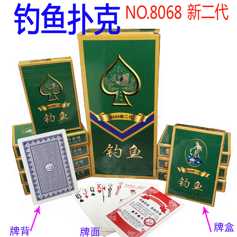 10 pairs of fishing Queen playing cards batch of whole Box 100 pair fishing 8068 creative cards