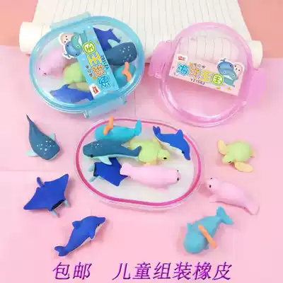 A stationery 1562 lunch box Ocean Kingdom shape cute eraser children student reward prize gift
