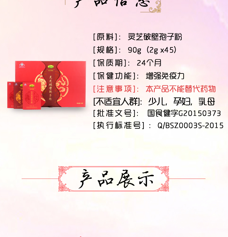 Green Valley Trân Thương Hiệu Bị Hỏng Ganoderma Spore Bột 2 gam Gói * 45 Túi Tăng Cường Miễn Dịch Sức Khỏe Thực Phẩm viên vitamin c
