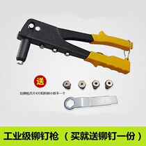 Single rivet gun cap gun rivet gun blind rivet single rivet manual Rivet nail gun