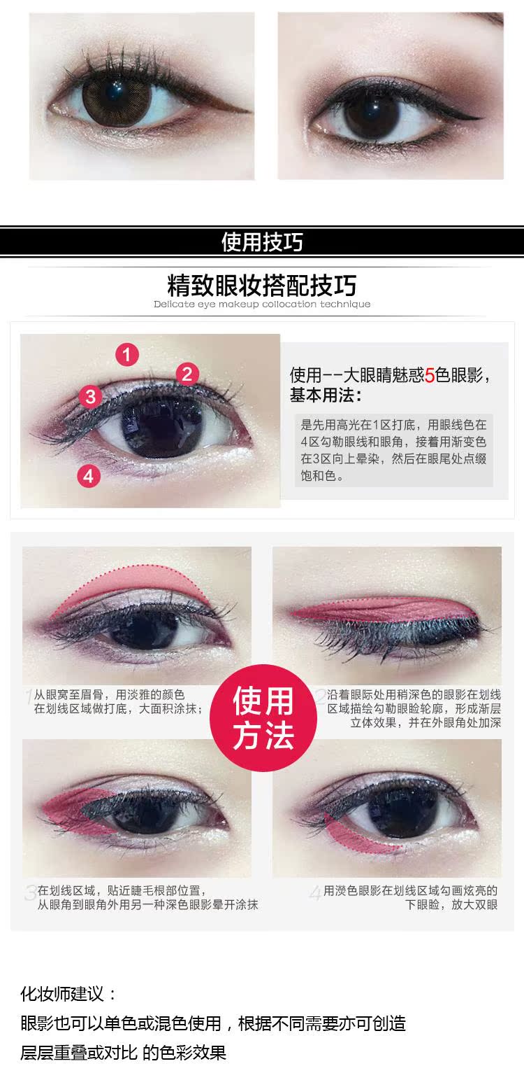 Thai Makeup Mistine Earth Color Eyeshadow Palette Eyeshadow Trolor Repair Dung Lip Lip Makeup Box Chính hãng má hồng mac