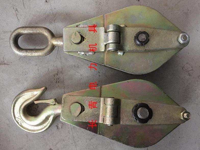 (Changqing Electric Power) 2 ton lifting hook type ring type hanging wire pulley iron lifting pulley steel lifting pulley