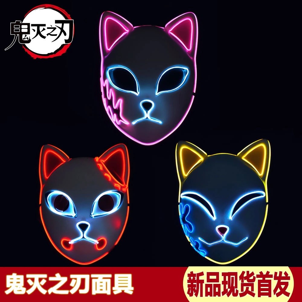 The blade of the extinction blade remove the mask of the carbon rabbit is really a full face mask covered by the fox head