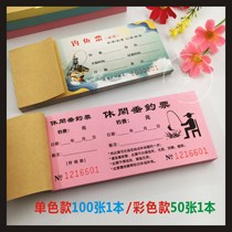 Farm fishing tickets fishing garden fish tickets fishing ground tickets customized fishing tickets customized reservoir fishing tickets