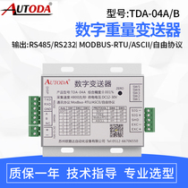 Oraluda TDA-04ABCD digital transmitter RS485 232 signal amplification conversion weight transmitter