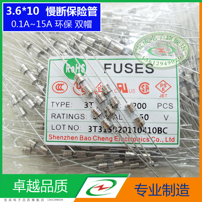 3 6*10 double cap environmental slow belt lead fuse T1AL 2AL 3AL 4AL 5AL250V fuse