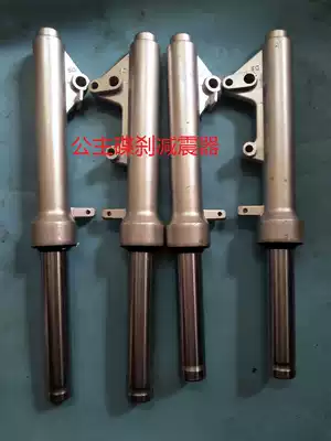 Locomotive scooter electric car Princess front shock absorber Princess WH125 front disc brake drum shock absorber