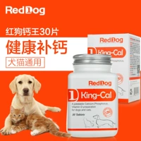 Chó đỏ RedDog canxi king 30 viên thú cưng mèo sản phẩm sức khỏe chó canxi canxi xương canxi magiê tỷ lệ phốt pho chó canxi sữa cho mèo con