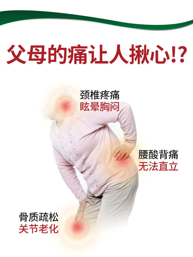 美国进口 Schiff Move Free 高钙氨糖软骨素+钙片+维D 240粒 图5