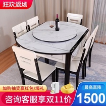 Solid Wood mahjong machine table dual-purpose full solid wood dining table mahjong table fully automatic integrated home machine hemp New 2021