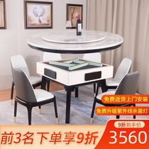 Mahjong machine automatic machine hemp dining table dual-use household white round table folding all-solid wood mahjong table dining table integration