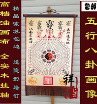 Taoist Taoist Daochang supplies Tai Chi gossip figure gossip Dangkun gossip like five elements gossip hanging painting