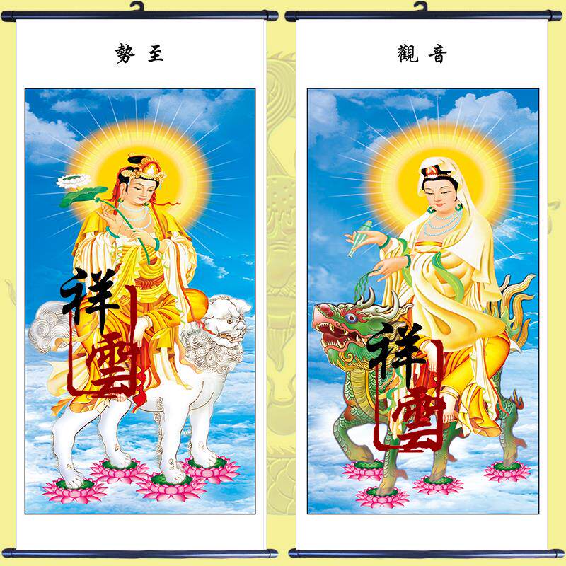 法場專用畫像佛教畫像十殿閻王圖觀音勢至菩薩畫像觀音菩薩畫像