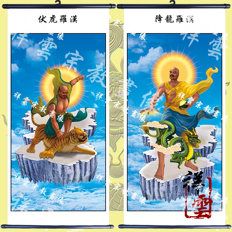 A special portrait of the stadium of the Ten Hall of the Yan Wang Tuo of the Lohan Dragon Vouhu Rohan Han hang