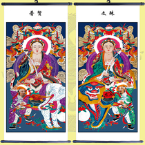 Special portrait of Dharma Buddhism and Taoist portrait ten halls of Yan King Tu Manjushri Bodhisattva Manjushri Bodhisattva Manjushri