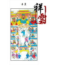Dojo dedicated portrait Buddhism Taoism portrait shi dian Hades figure Emperor portrait Yuhuang portrait paintings