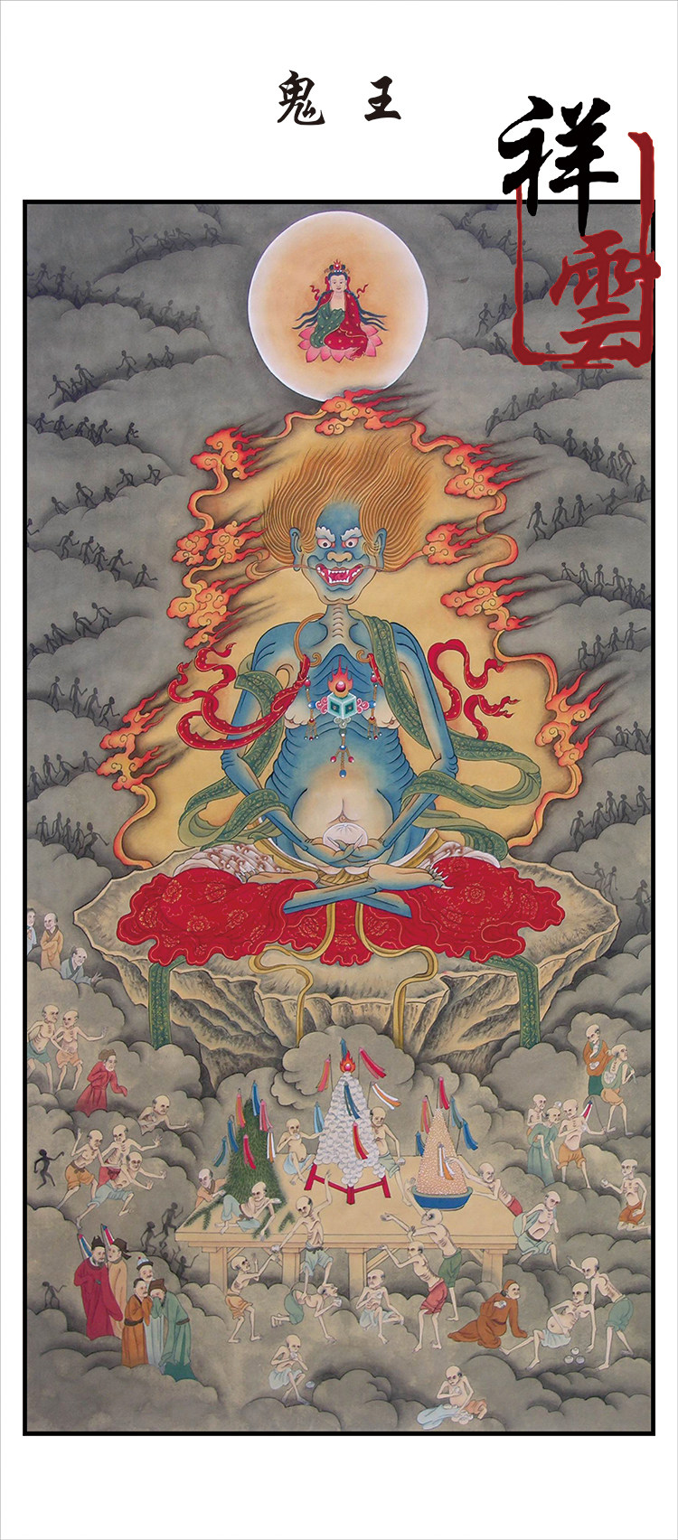 Special portrait of farfield Buddhism Taoist portrait ten temple Yan Wang TuBuddhism ghost king portrait Han Lin Ghost King Portrait