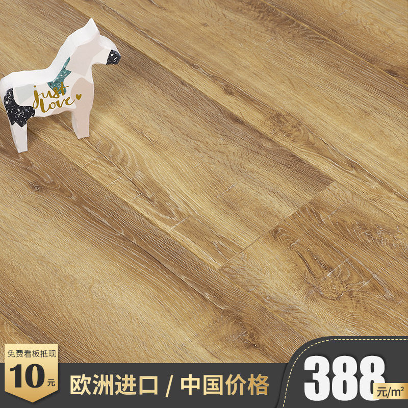 Bimei Belgium imported Baodiya reinforced composite floor environmental protection E1 grade household wear-resistant oak color large wide board