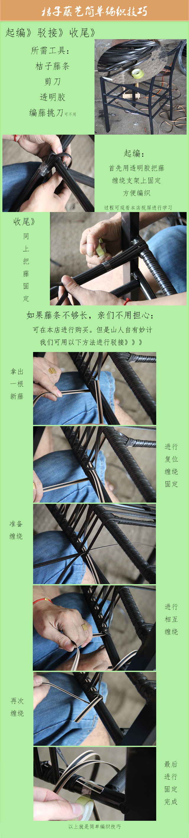 Vàng nhựa PE giả mây mía ghế sửa chữa đồ gỗ ngoài trời phụ kiện sửa chữa DIY của nhãn hiệu class vật liệu làm việc trang trí tường phòng khách đẹp